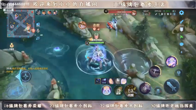 【2021-07-11 20点场】小小xxl：巅峰第一？拿来吧你