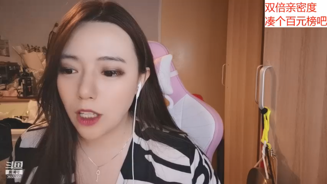 【2021-07-11 21点场】云樱花颜金步摇S：双倍，想点亮一下礼物