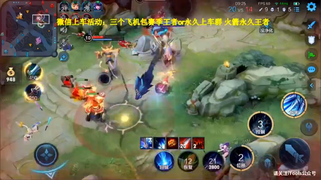 【2021-07-12 15点场】天涯yy丶：第一赵云：打法教学 巅峰赛 进来学技术