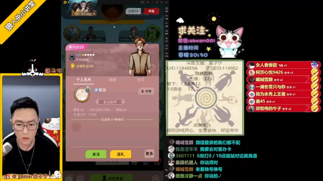 夏子宁+ 狼人杀：2021-07-10 20点场第1段切条--22点场第1段切条  这一局狼人能赢，我说是我的功劳，应