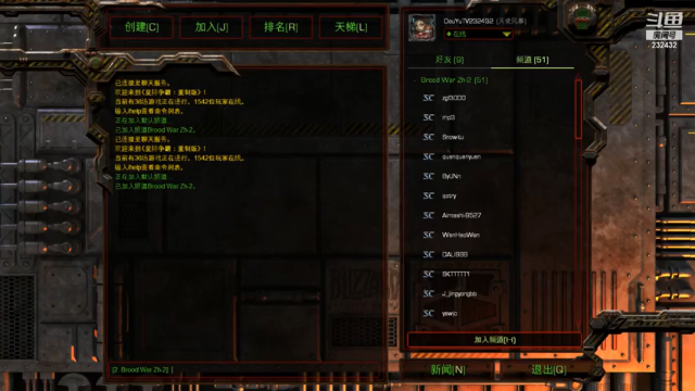 【2021-07-11 10点场】星际DSA联赛：天使風暴™️ 專業版