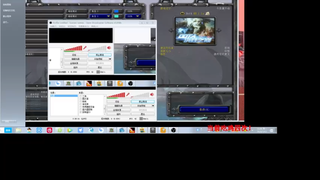 【2021-07-12 16点场】Dota小蝴蝶：决胜之巅不吃10把鸡不下播！