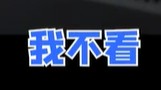 《裂 开》