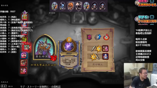 王师傅DOUYU_21267_2021_07_11直播录像