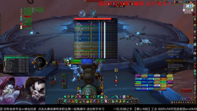 【2021-07-10 13点场】三凯1986：新团本 5人本 等等尝鲜