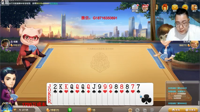 【2021-07-11 23点场】雷疯小叔：体验一个象棋疯子给您带来的快乐