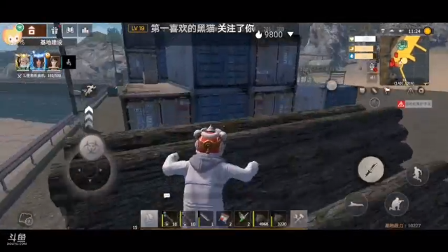 基地