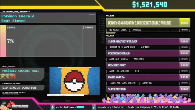 【2021-07-11 18点场】清风明月2014：SGDQ2021 Day.F