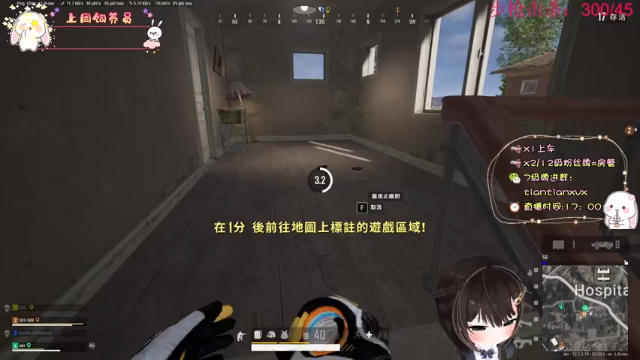 【2021-07-10 05点场】TiAn丶甜甜：挑战竞技机枪杀100个小人儿