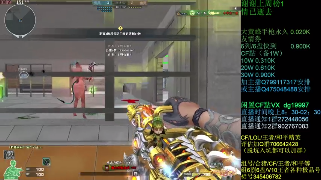 【2021-07-11 22点场】渣渣枫007：渣渣枫：斗鱼最强女鬼救世主来了