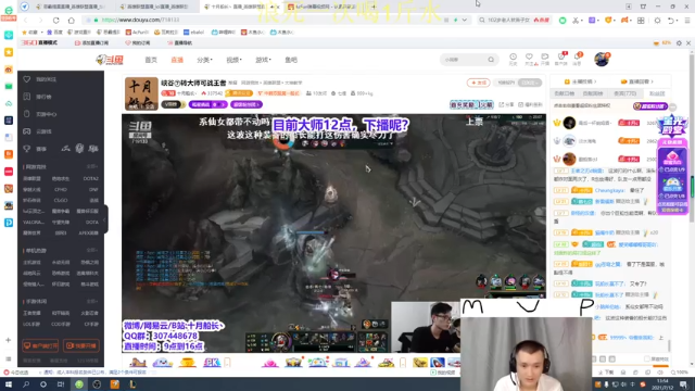 【2021-07-12 13点场】恶霸提莫：恶霸提莫，第八次上大师