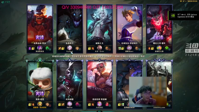 小舒君八块腹肌+ 英雄联盟：和这种队友打游戏太舒服了，边缘OB，打工仔轻松躺平