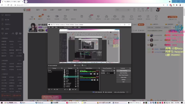 【2021-07-04 19点场】Raizy雪：最真实的直播间，屮
