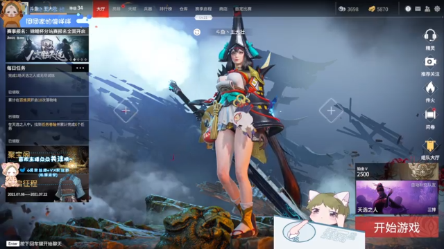 【2021-07-11 23点场】王大壮呀丶：【小奶团】艰难的冲铂金之路~！