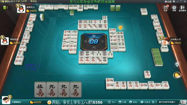 【欢乐麻将】靓旭的精彩时刻 20210712 16点场