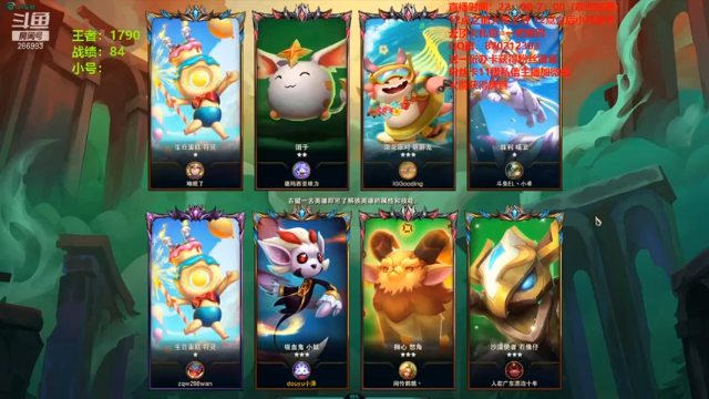 卑微小泽丶+ 云顶之弈：4秘术3重骑3破败阵容，三星人马+猪妹+火男+维克托，吃到鸡屁股
