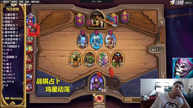 【2021-07-12 17点场】熊jolababy：炸鱼3号机 让战棋快乐一点