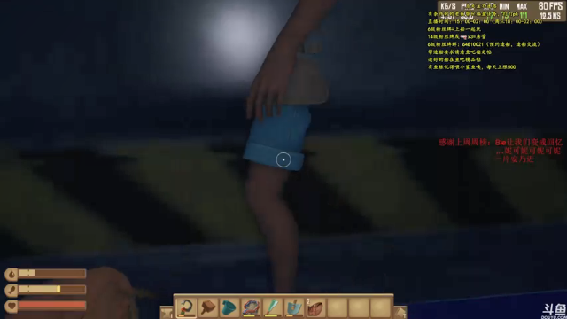 【2021-07-11 23点场】灬雅柏菲卡：时长6600+老水手带你领略竹筏游戏魅力