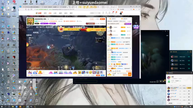 【2021-07-12 00点场】岁月刀妹QAQ：第一刀妹 细节教学