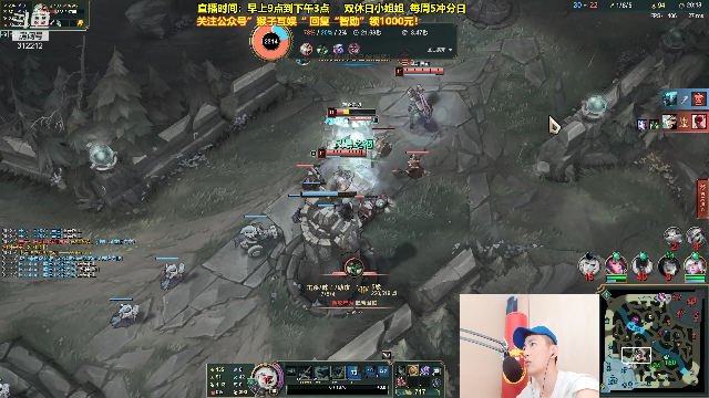 我在斗鱼看智勋勋勋勋直播英雄联盟