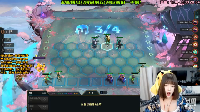 【2021-07-11 21点场】妮可老师：[双倍亲密度]抬一手超粉团前五