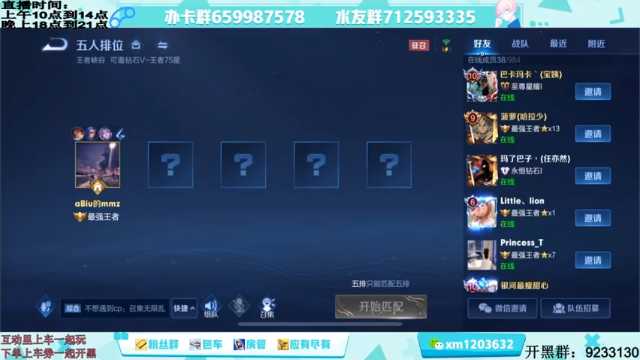 【2021-07-12 16点场】阿Biu一身绝技：云缨专场，我喜欢这个小话痨，顶尖！