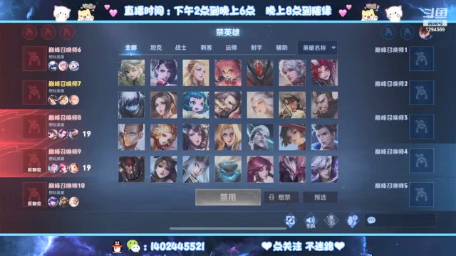 【2021-07-12 17点场】毕竟是柚子：射手癫疯赛！