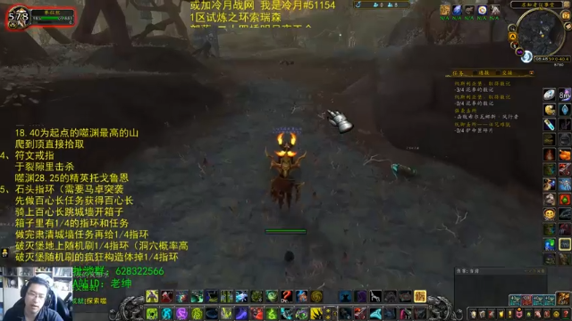 【2021-07-12 08点场】AC绅士向：话痨绅：解谜坐骑与马卓突袭