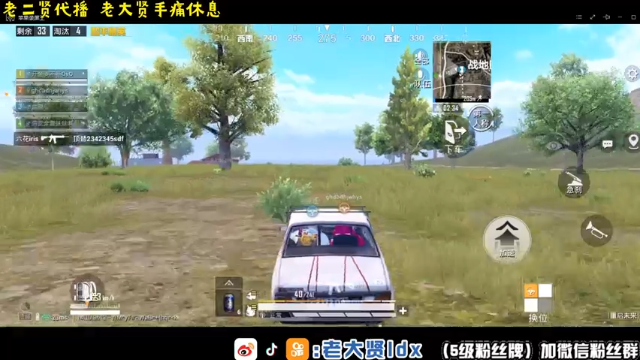 【2021-07-12 13点场】老大贤：1v4：厨神老二贤在线表演厨艺