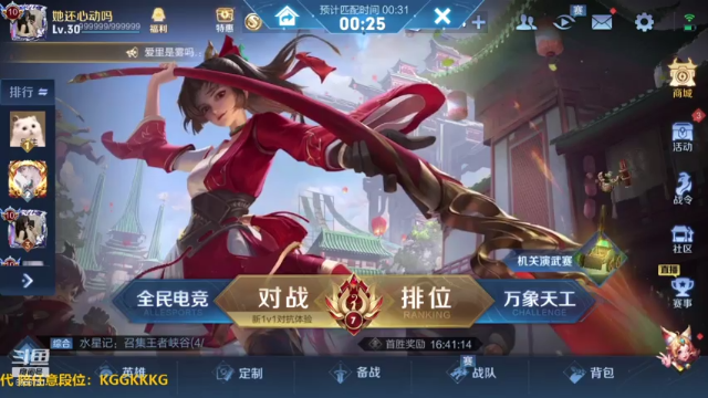 直播回放