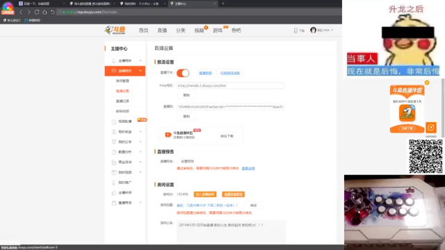 【2021-07-12 20点场】秦虹1994：秦虹：三国卡牌大作 下周二新区一起来！！