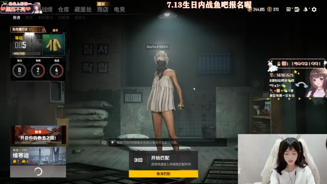 【2021-07-11 21点场】小琳达Linda：琳总说:✨越来越好玩