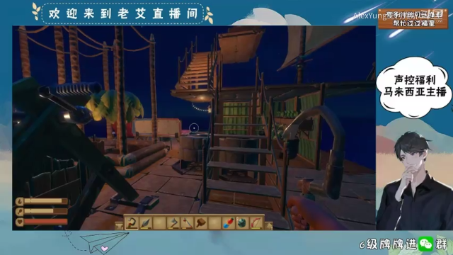 Raft-小啦子 (1)