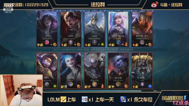 法拉利的直播间+ LOL手游：10杀打野寡妇，轻松Carry全场，一波推掉对手水晶