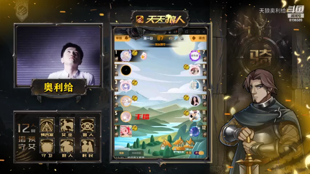 极限拉扯垫飞狼