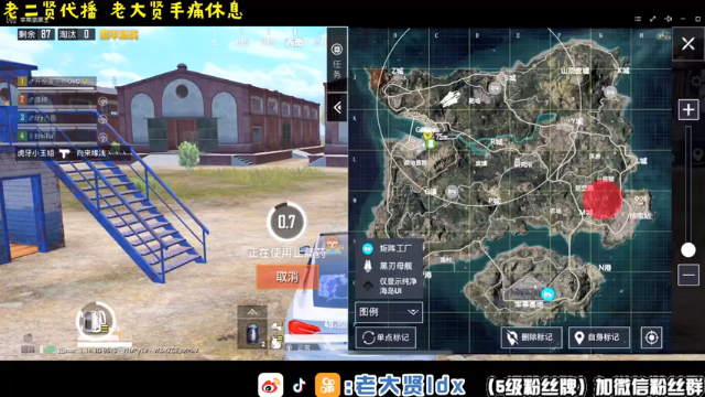 【2021-07-12 15点场】老大贤：1v4：厨神老二贤在线表演厨艺