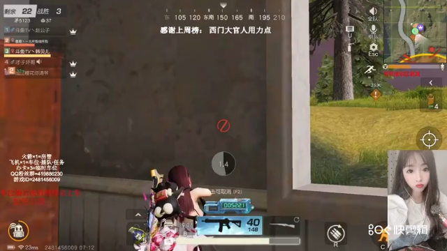 7.12《荒动吃鸡素材》.