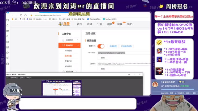 【2021-07-10 17点场】刘涛er：三测最强提战帮肝阵容仙师妖王
