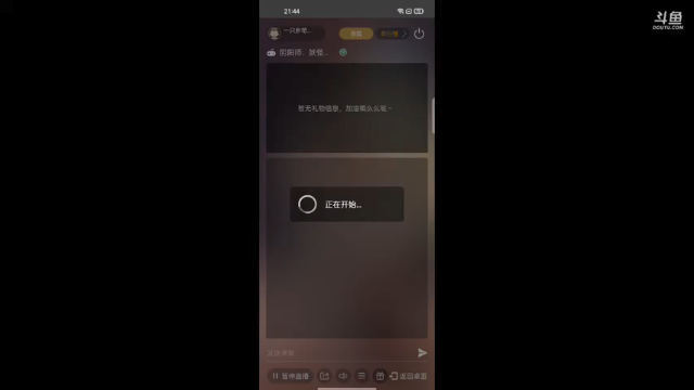 【2021-07-10 21点场】一只胖荀猫0u0：妖怪小屋内测