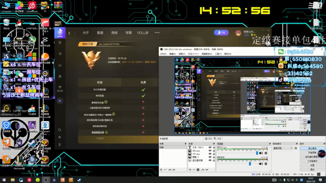 【2021-07-08 14点场】纠结丶丶丶丶丶：办卡上车打号~