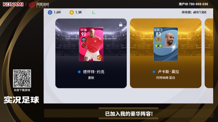 罗博森去那了