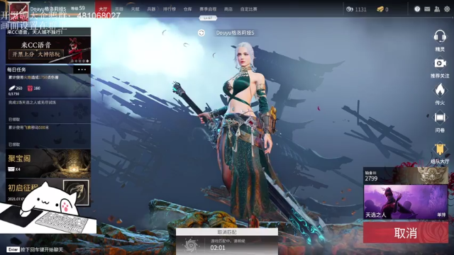 【2021-07-10 18点场】格洛莉娅S：三测第一击杀王(猴王）~