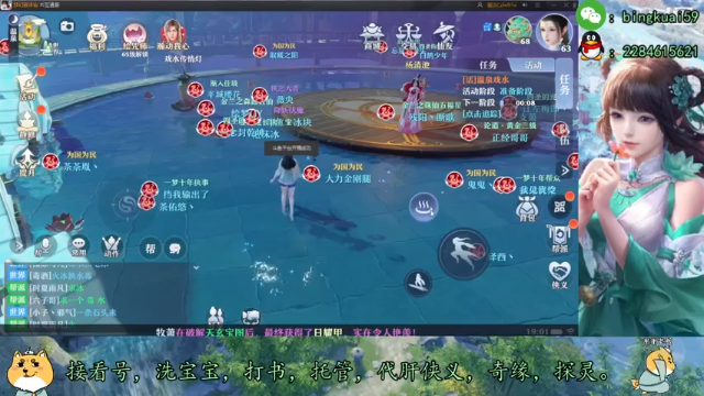 【2021-07-08 19点场】冰块渐渐融化：努力寻找奇缘的块块