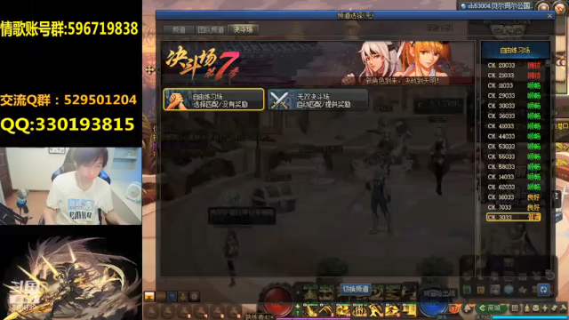 【2021-07-12 19点场】DNF凤凰羽：国服新版本4V4，光枪永不言弃！
