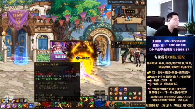 【2021-07-12 05点场】星灬叔：极限测伤、遴选、看号细节提升、回归指引