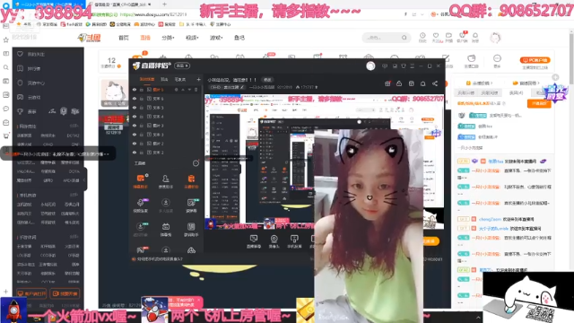 【2021-07-12 17点场】一只小小流浪猫：小菜鸟出没，请注意！！！
