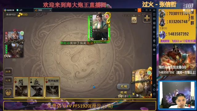 【2021-07-11 18点场】