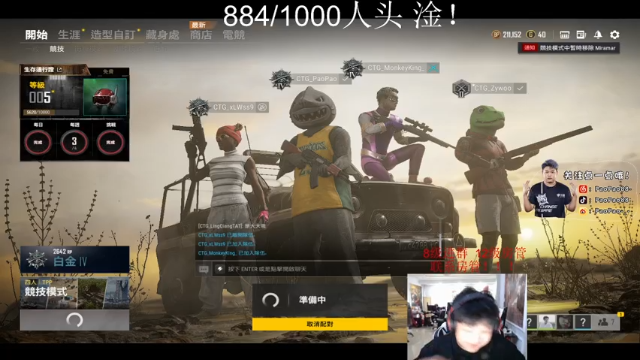 【2021-07-09 20点场】CTGPaoPao：7月 加油 努力！！！