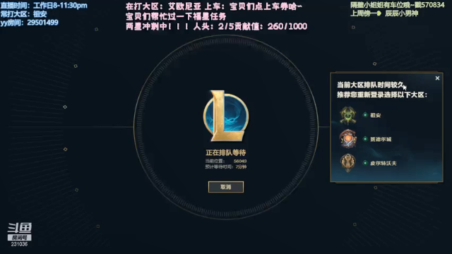 【2021-07-10 20点场】诗萌大大：祖安 上车滴滴~