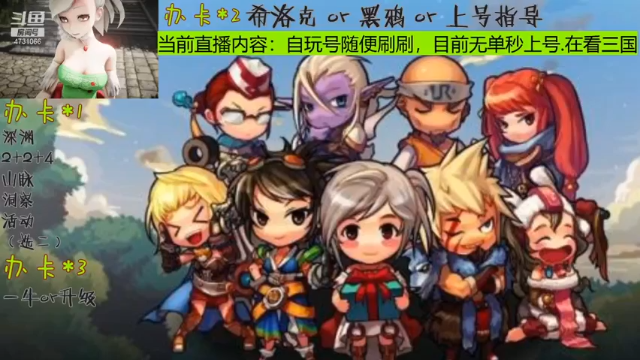 【2021-07-10 07点场】小杰帅锅：每天抽一个小时播播cs